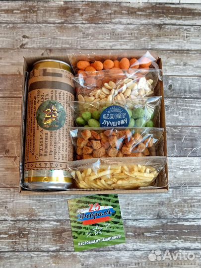 Подарок на 23 февраля