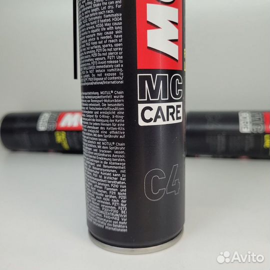 Смазка цепи motul С4 chain lube factory line