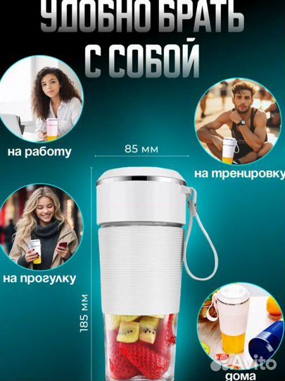 Мини блендер philips avent