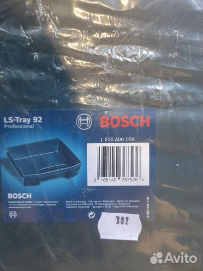 Ящик для инструментов Bosch LS-Tray 92 1600A001Rx