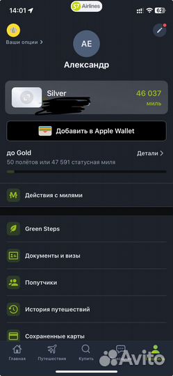 Бонусы s7