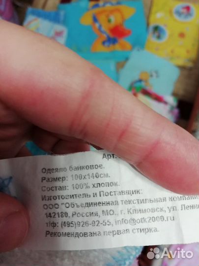 Одеяло и постельное белье