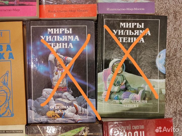 Книги. Фантастика