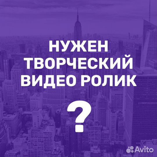 Сотворяем на заказ стихи и ролики для Вас