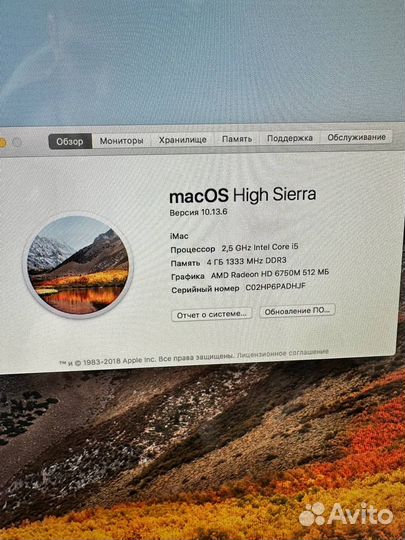 Apple iMac 21.5 2011 Intel core i5