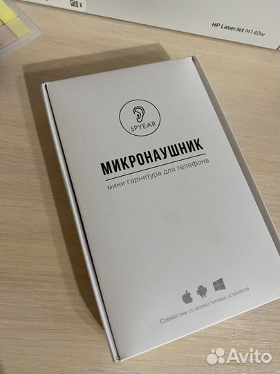 Микронаушник
