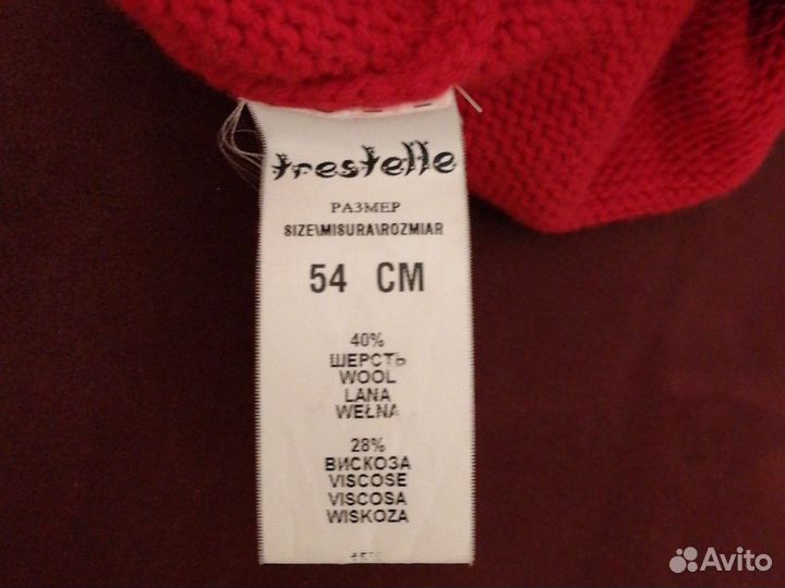 Шапка шерсть Италия