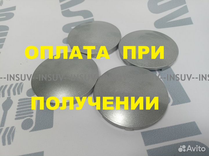 Колпаки ступиц Урбан (серый, металл) гладкий