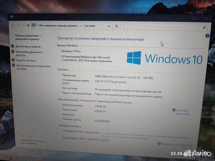 Ноутбук acer