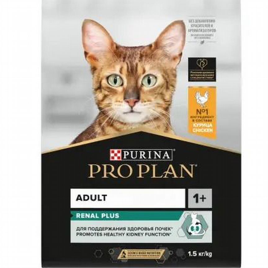 Сухой корм для кошек purina pro plan