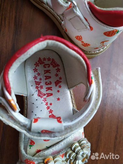 Босоножки для девочки