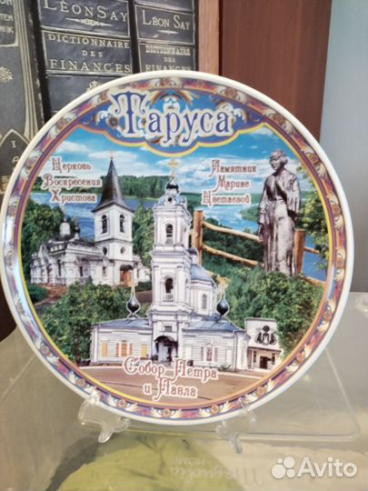 Сувенирные тарелки (деколь) российских городов