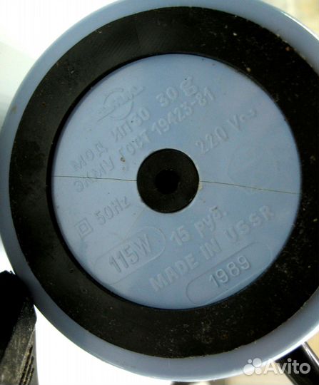 Кофемолка электрическая СССР на запчасти экму ип30