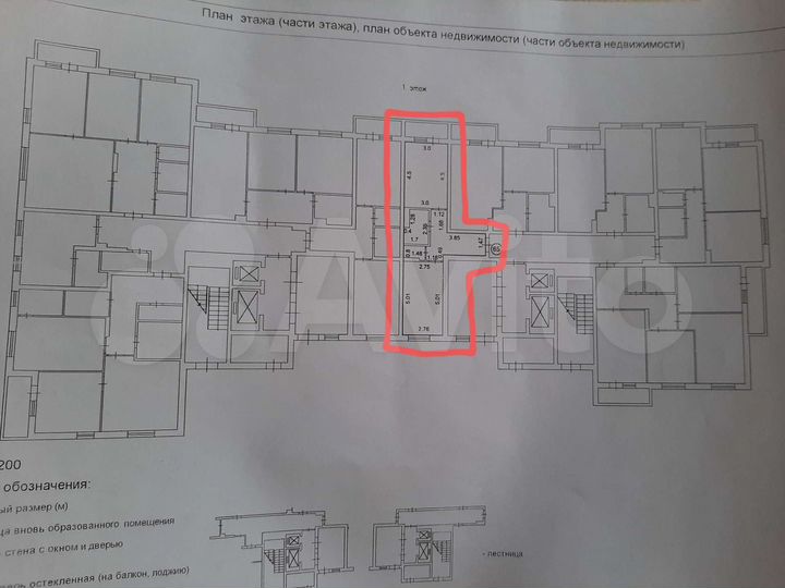 1-к. квартира, 42,1 м², 1/16 эт.