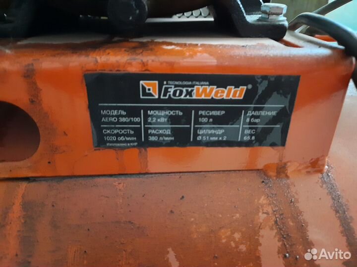 Компрессор масляный FoxWeld aero 380/100