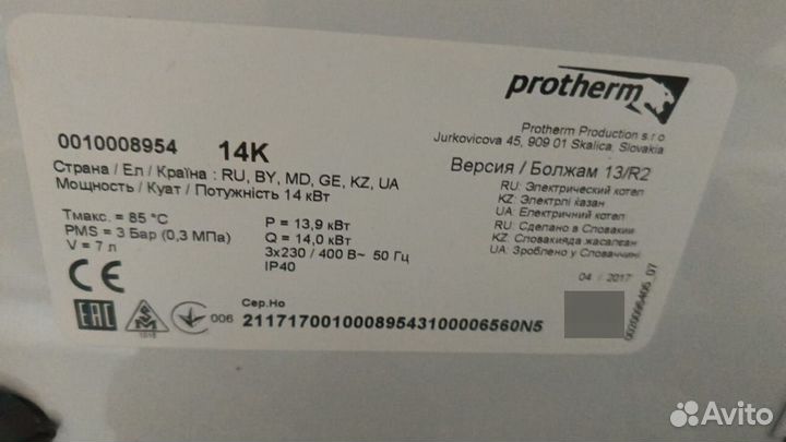 Protherm скат 14 KE /14 электрический котёл