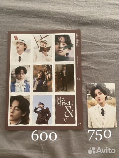 Карта и марки Тэхена (Me, Myself & V)