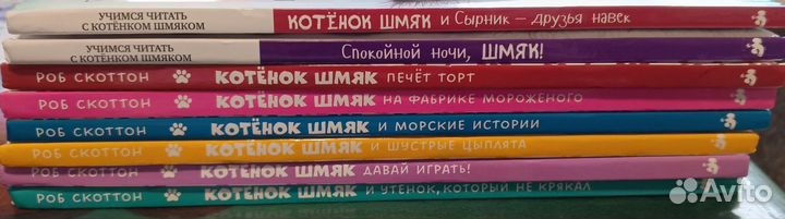 Детские книги