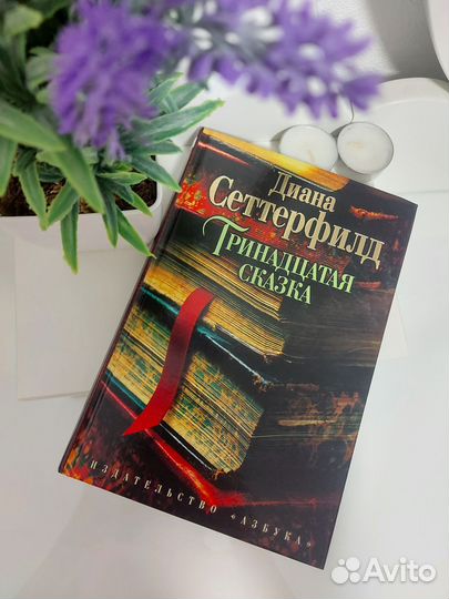 Книги комплектом (2шт.)