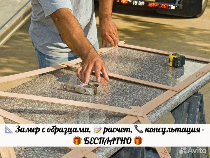 Столешница из акрилового камня, под заказ