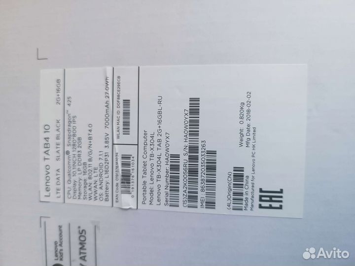 Планшет Lenovo tab 4 10