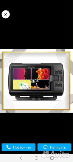 Эхолот garmin striker plus 7sv