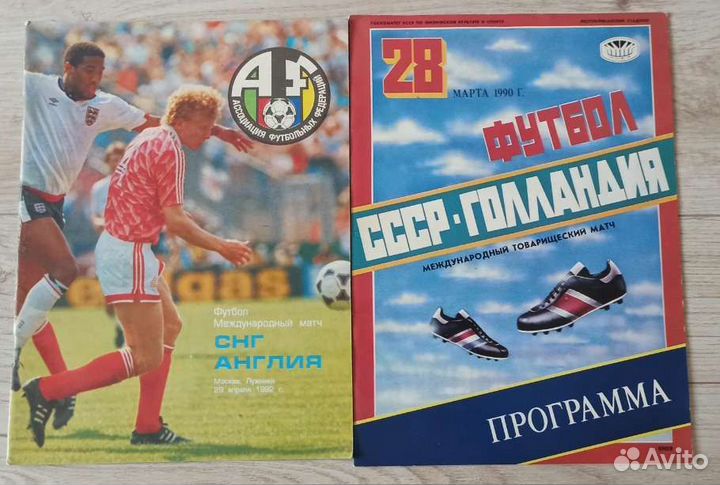 Программы сб. СССР и России