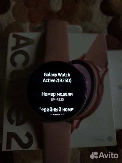 Samsung Galaxy Watch Active 2 44 мм