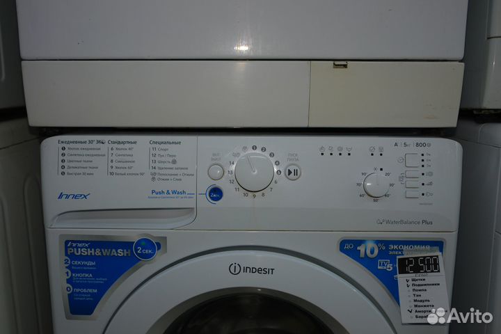 Стиральная машина узкая Indesit bwsb 508