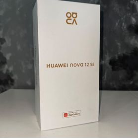 HUAWEI nova 12 SE, 8/256 ГБ