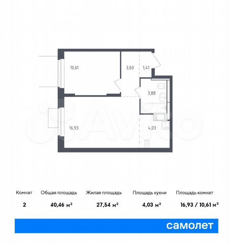 2-к. квартира, 40,5 м², 6/12 эт.