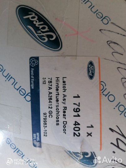 Замок двери задний правый Ford Mondeo 4 2007-2015