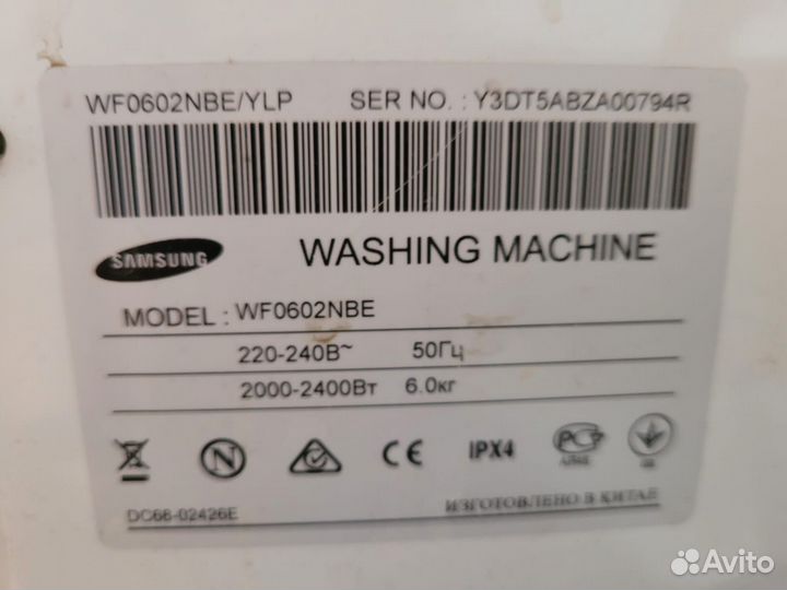 Стиралка бу samsung самсунг