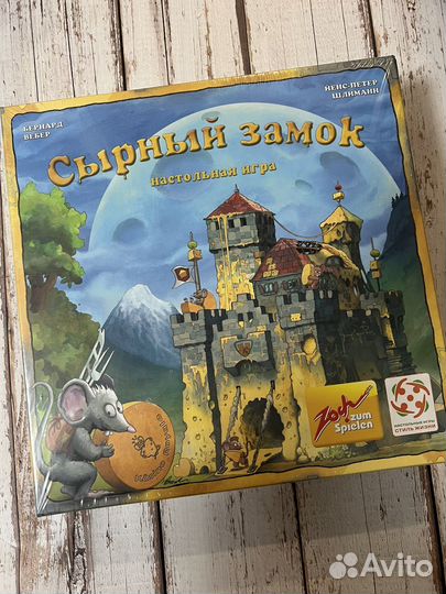 Мыши под крышей, Сырный замок новые игры