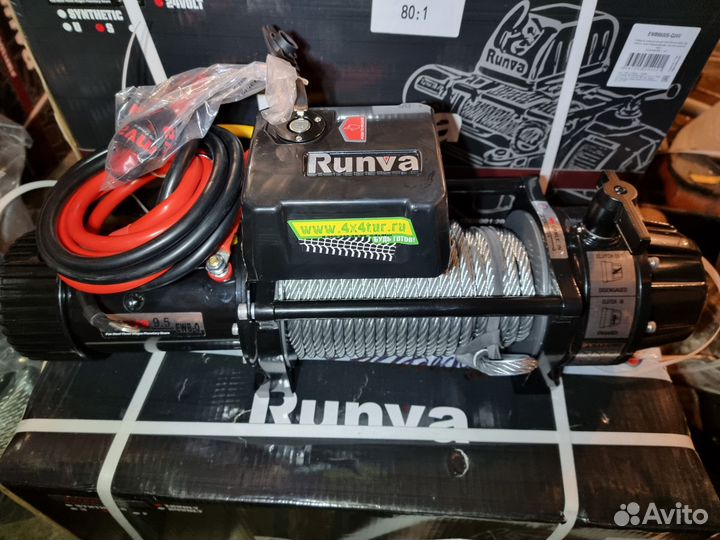 Лебёдка EWB9500Qi