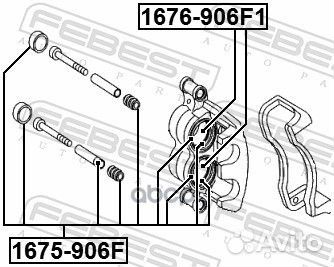 Ремкомплект суппорта тормозного переднего 1675906F