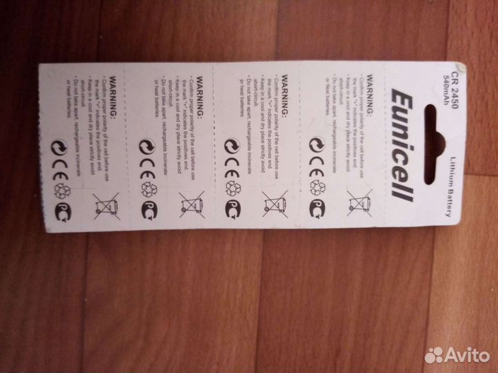 Батарейка cr 2450