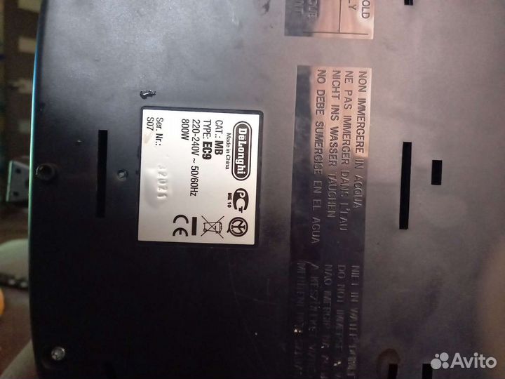 Кофемашина