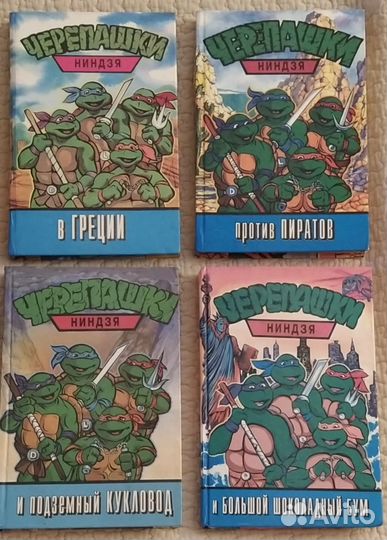 Детские книги Черепашки Ниндзя
