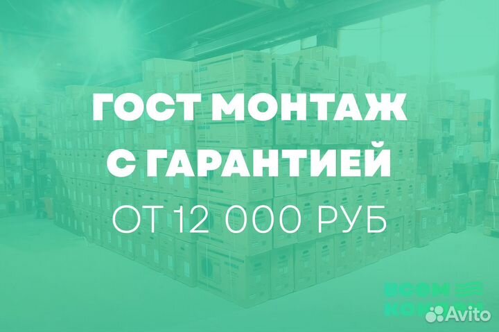 Инверторная сплит-система Ecoclima ECW/I-12QCW / EC/I-12QC