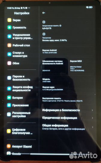 Планшет xiaomi pad 5