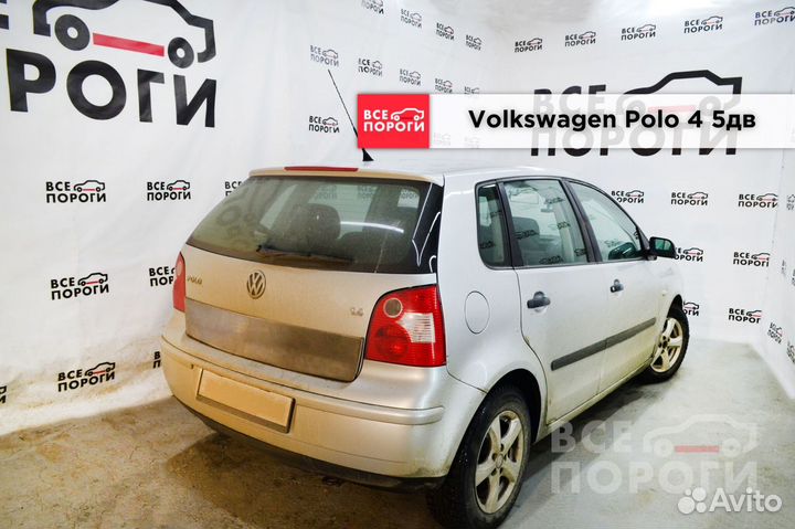 Рем арки для Volkswagen Polo 4 5дв хетчбек