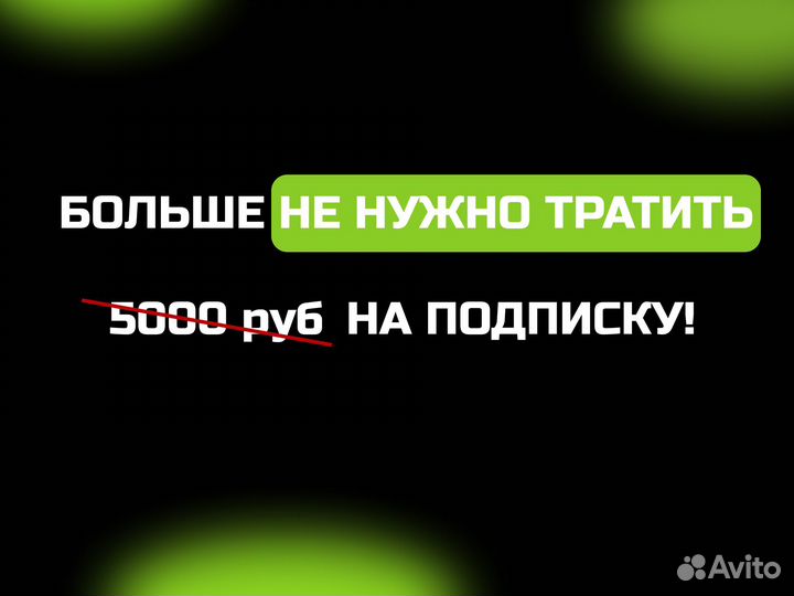 Скачать с Envato Elements (скачаю файл с Энвато)