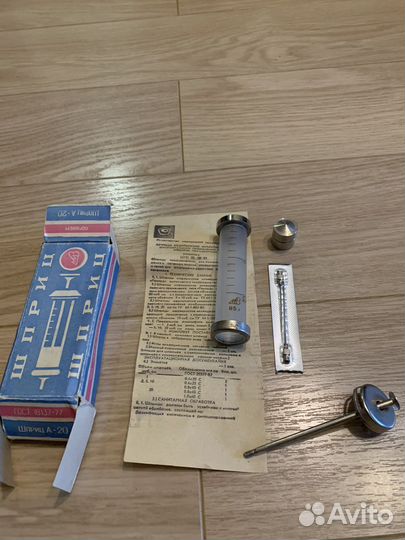 Шприц 20 мл Рекорд