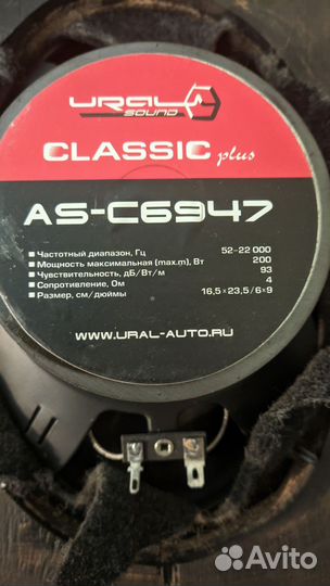 Динамики в автомобили