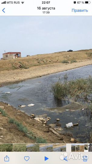 Приму грунт