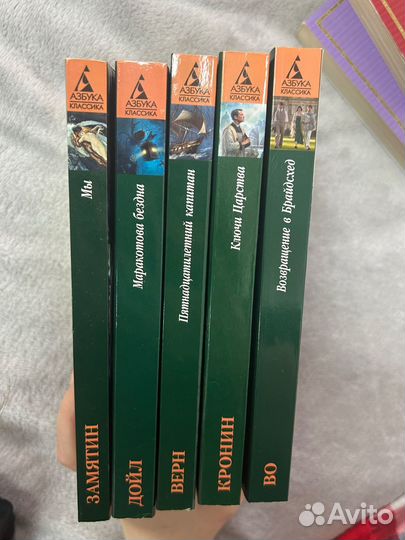 Книги разные