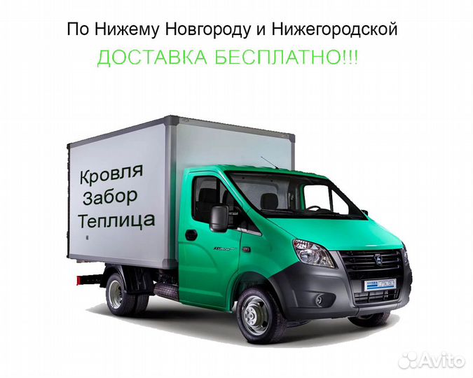 Металлочерепица