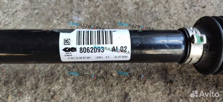 Полуось передняя левая BMW M8 F91 2020 8062093