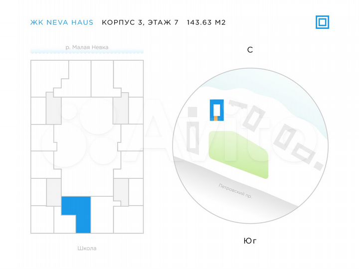 3-к. квартира, 143,6 м², 7/9 эт.